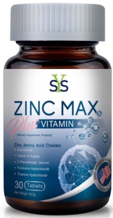 SYS Zinc Max Plus Vitamin 30เม็ด